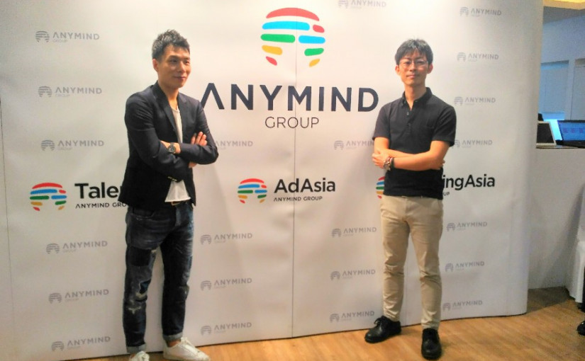 Co-founder dan CEO AnyMind Group Kosuke Sogo, Co-founder dan COO AnyMind Group Otohiko Kozutsumi saat acara peluncuran / DailySocial