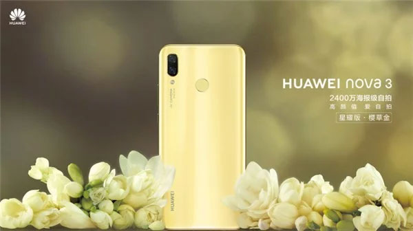 huawei-nova-3-1