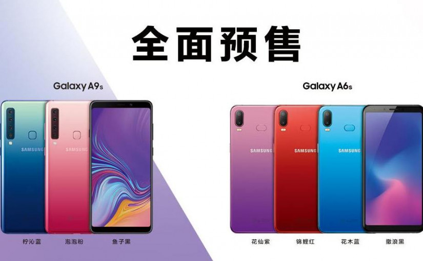 Samsung Galaxy A9S dan Galaxy A6S