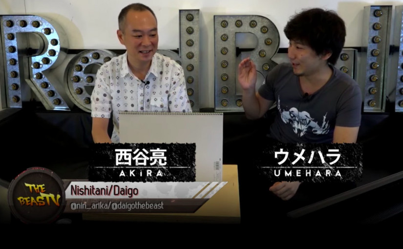 Daigo Umehara x Akira Nishitani