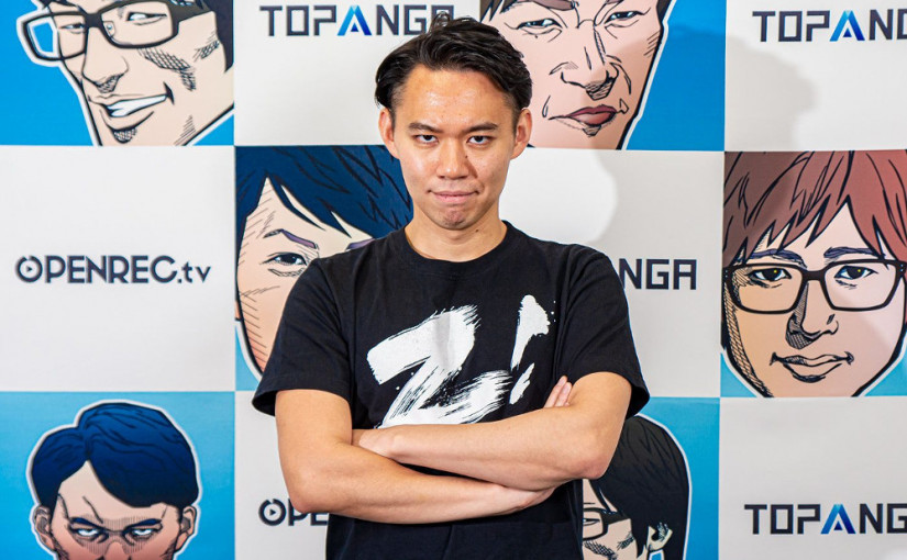 Tokido