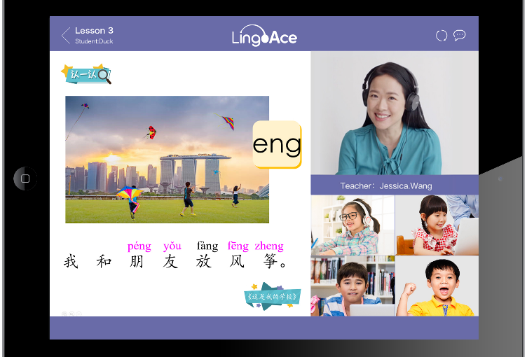 Aplikasi Belajar Bahasa Mandarin LingoAce